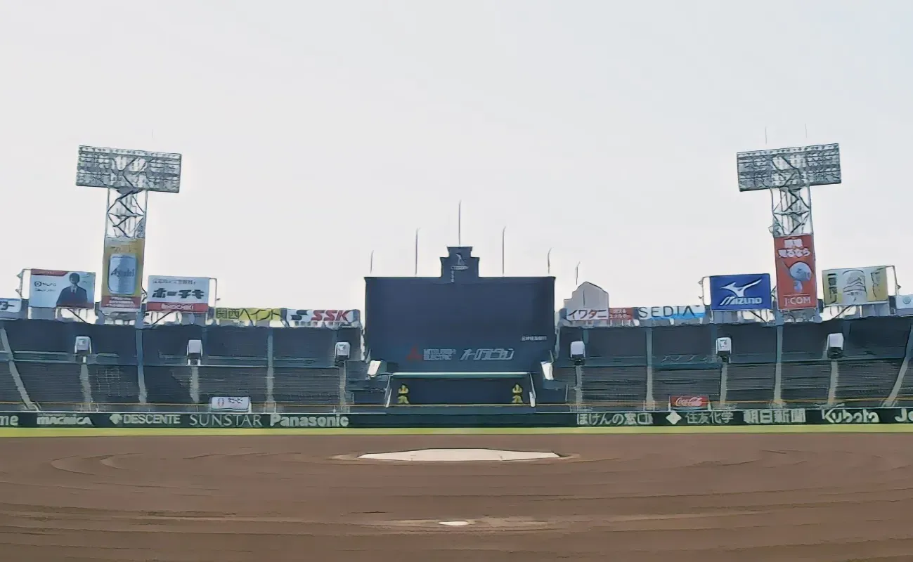 甲子園球場の風景